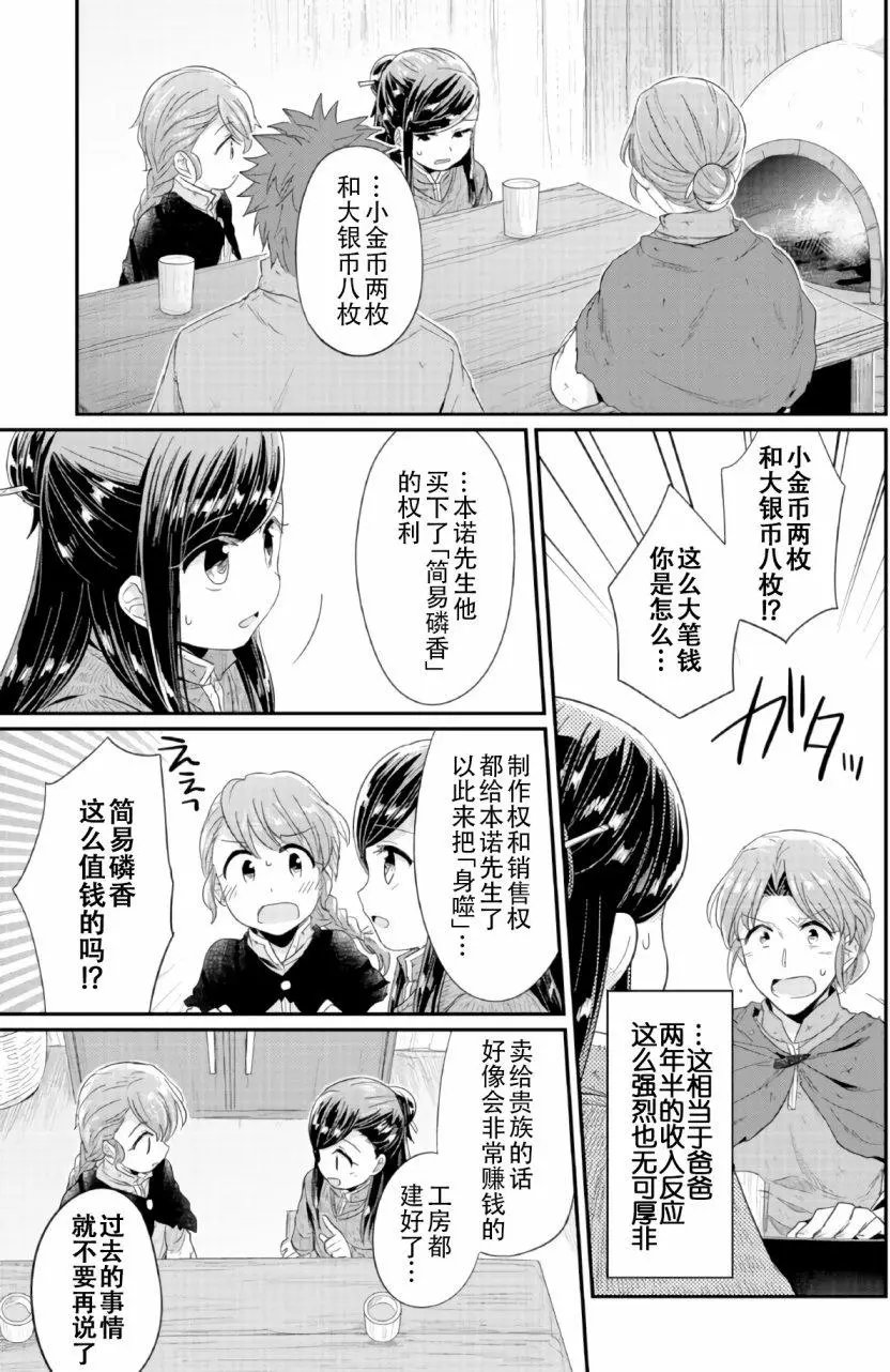 第27回