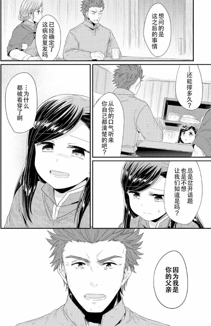 第27回