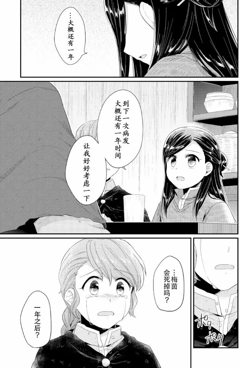 第27回
