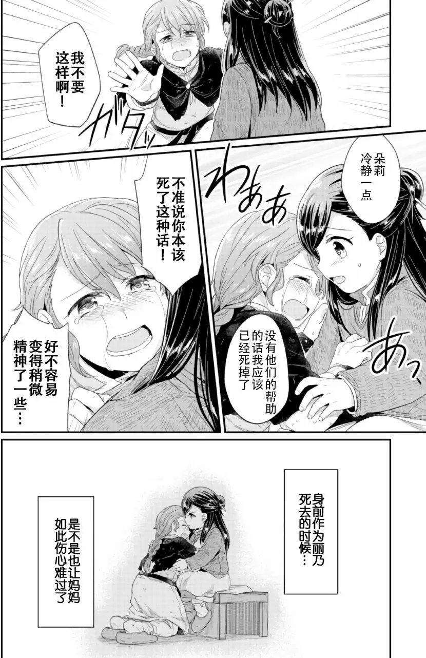 第27回