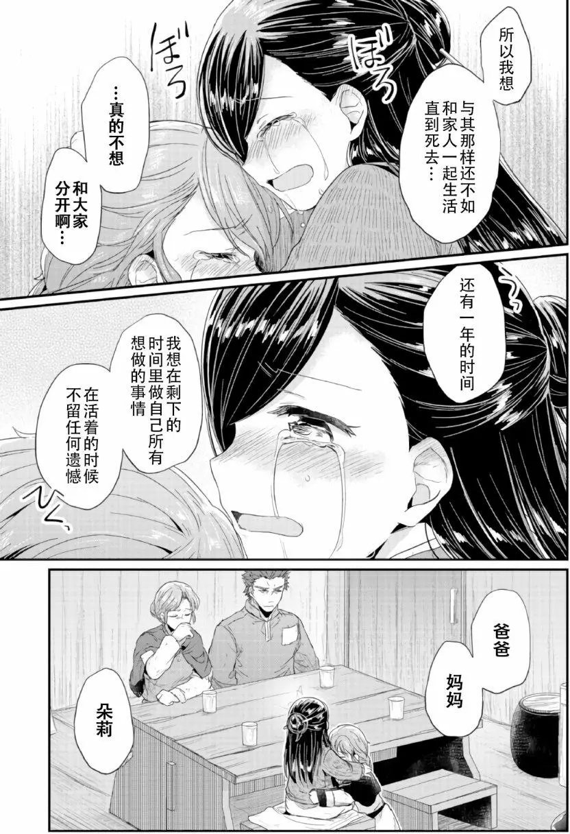 第27回