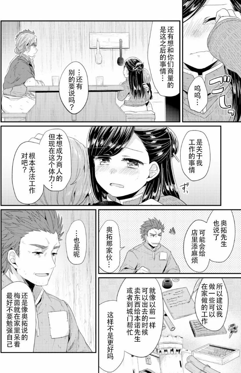 第27回