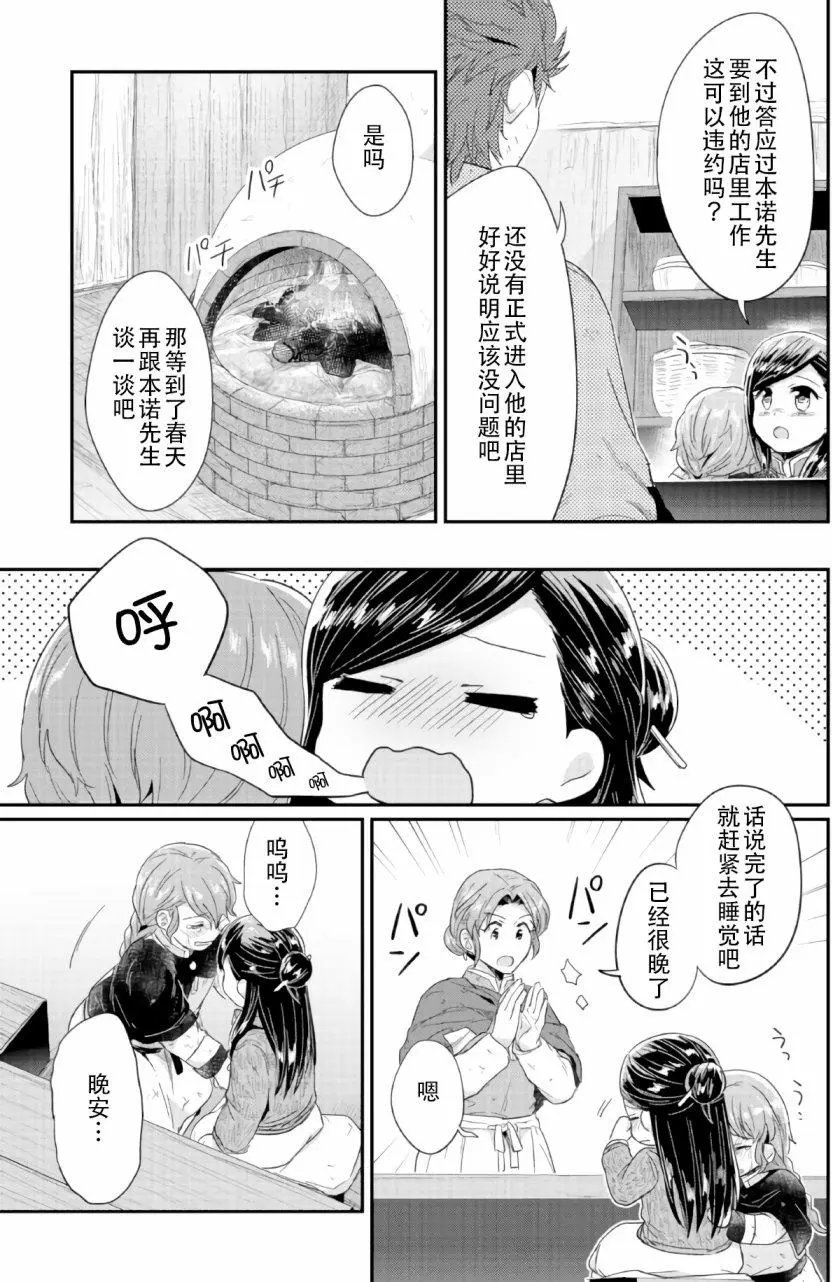 第27回