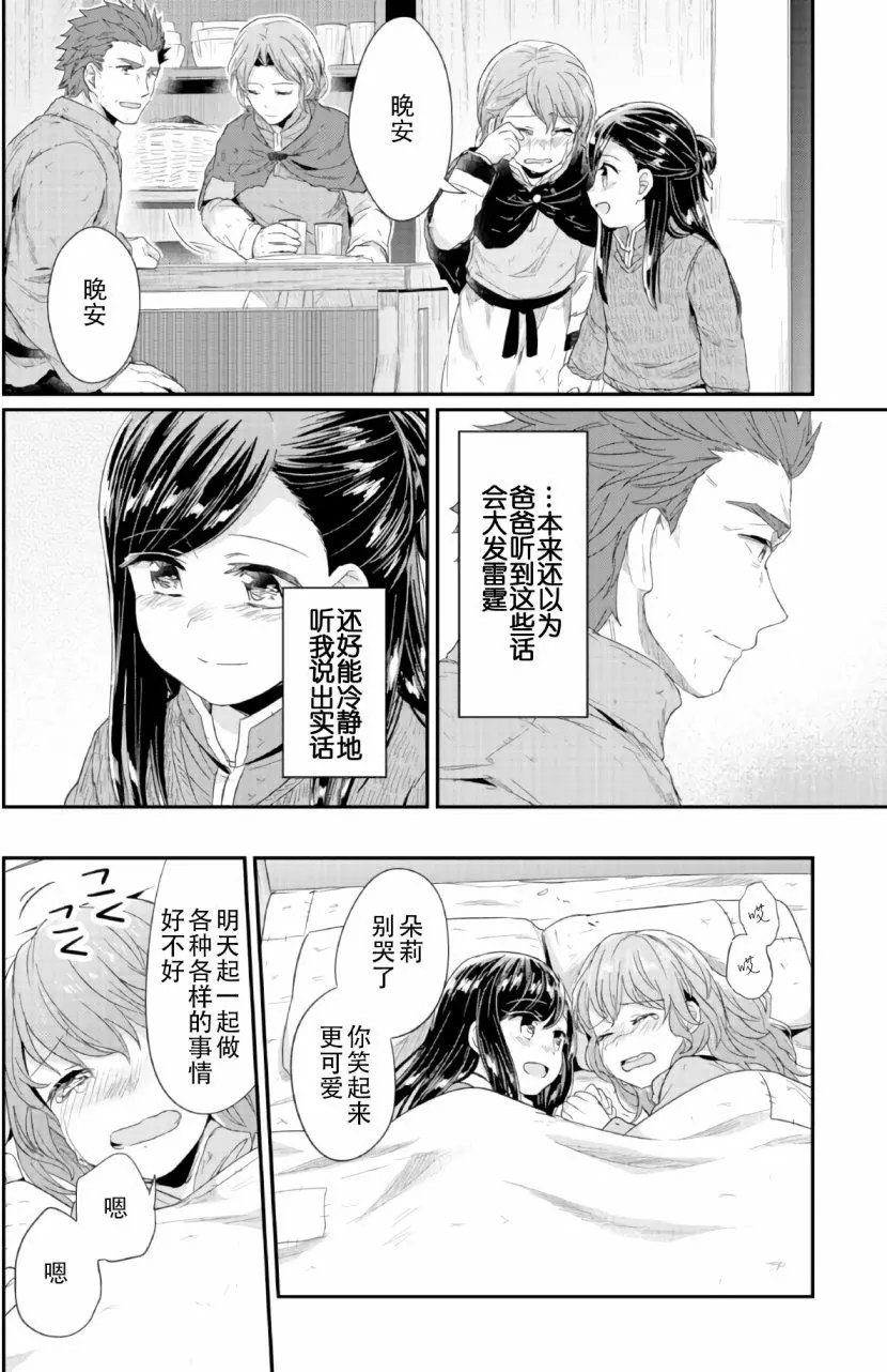 第27回