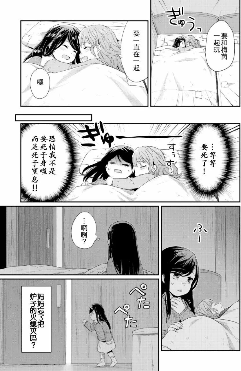 第27回