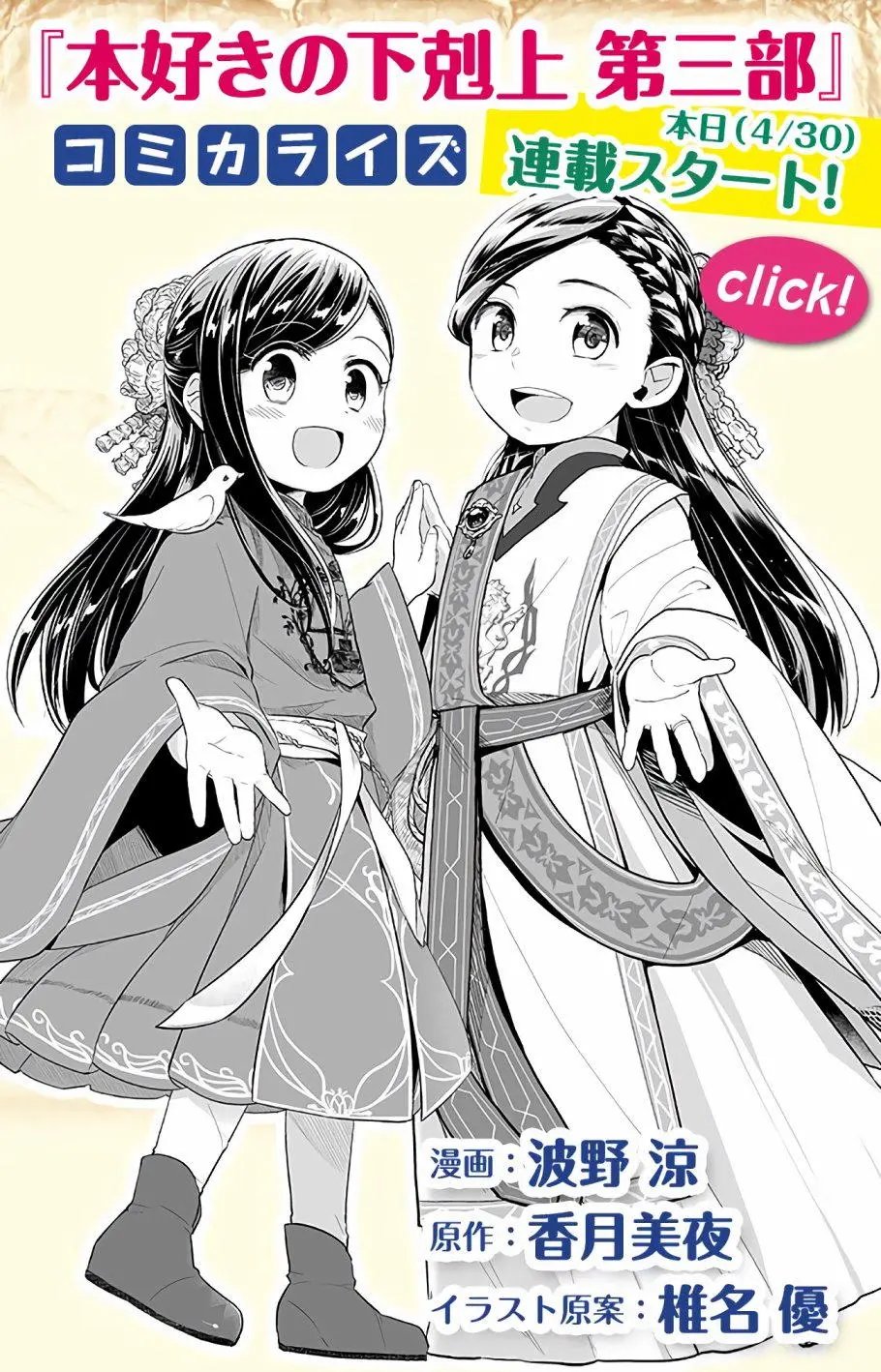 第27回