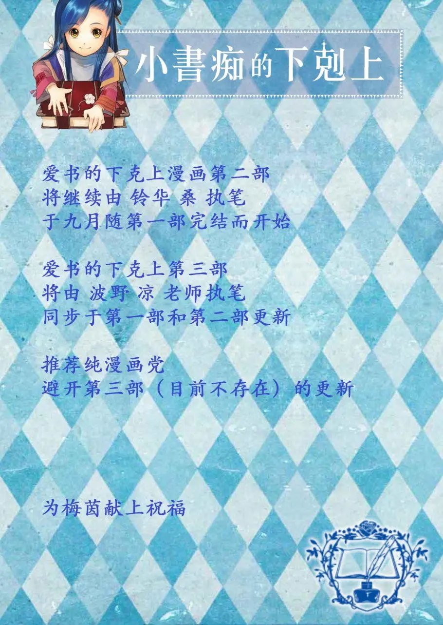 第27回