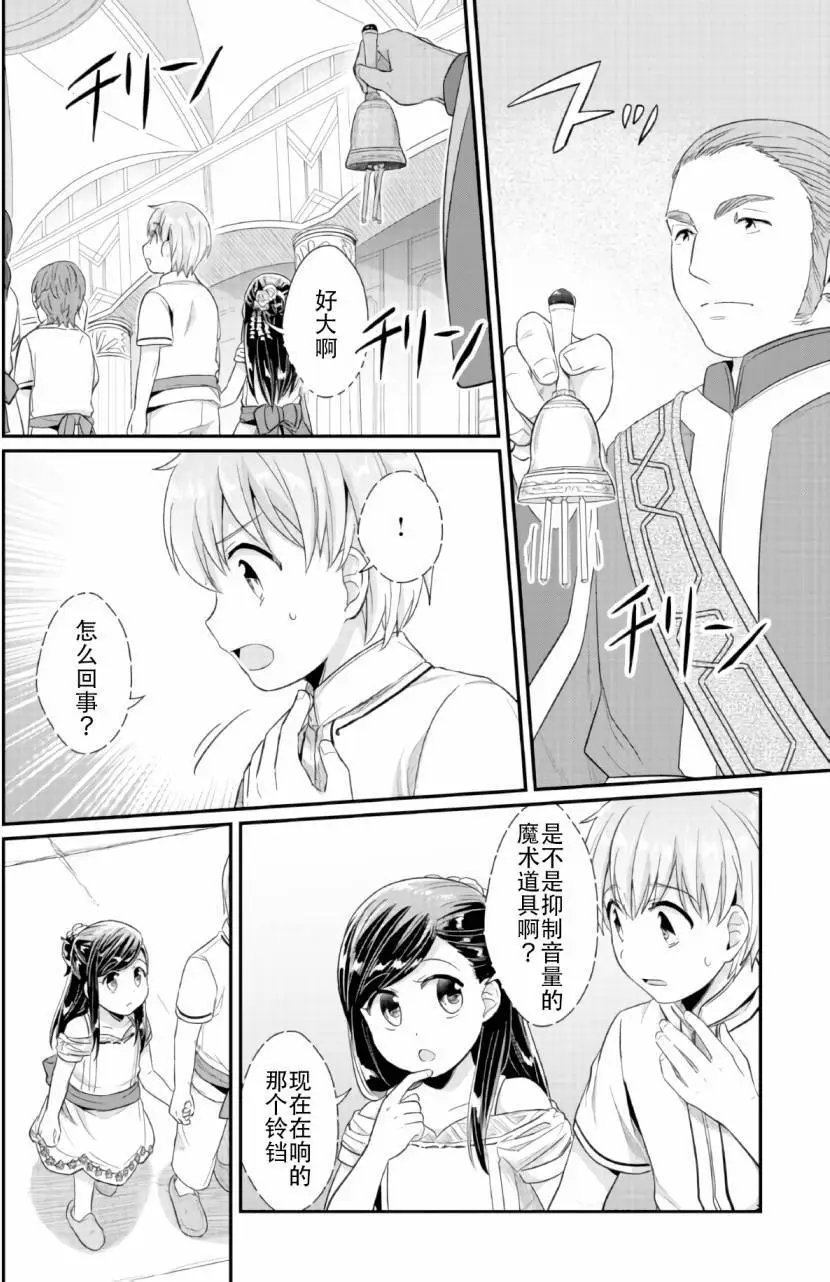 第31回