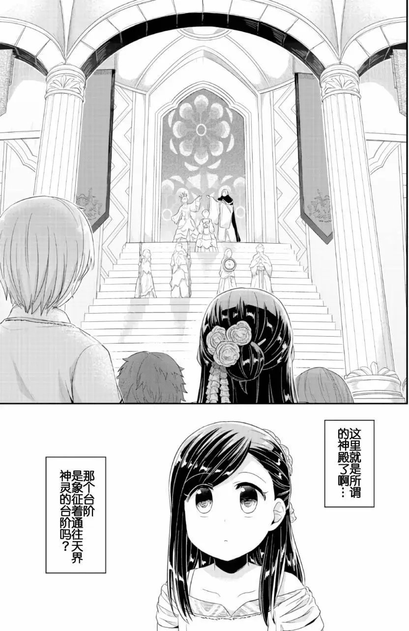 第31回