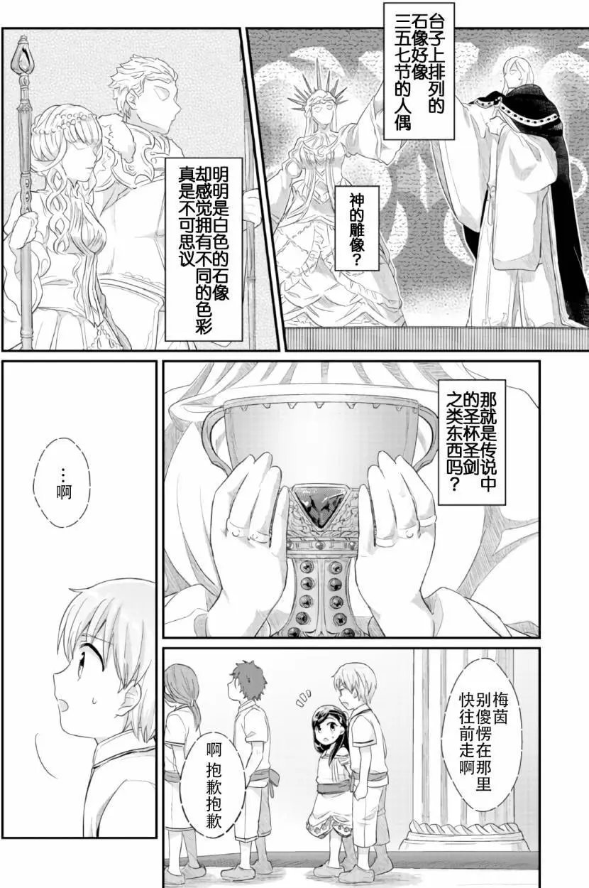 第31回