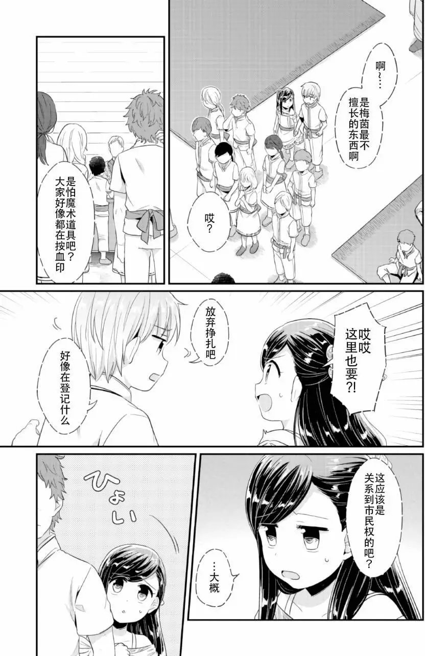 第31回