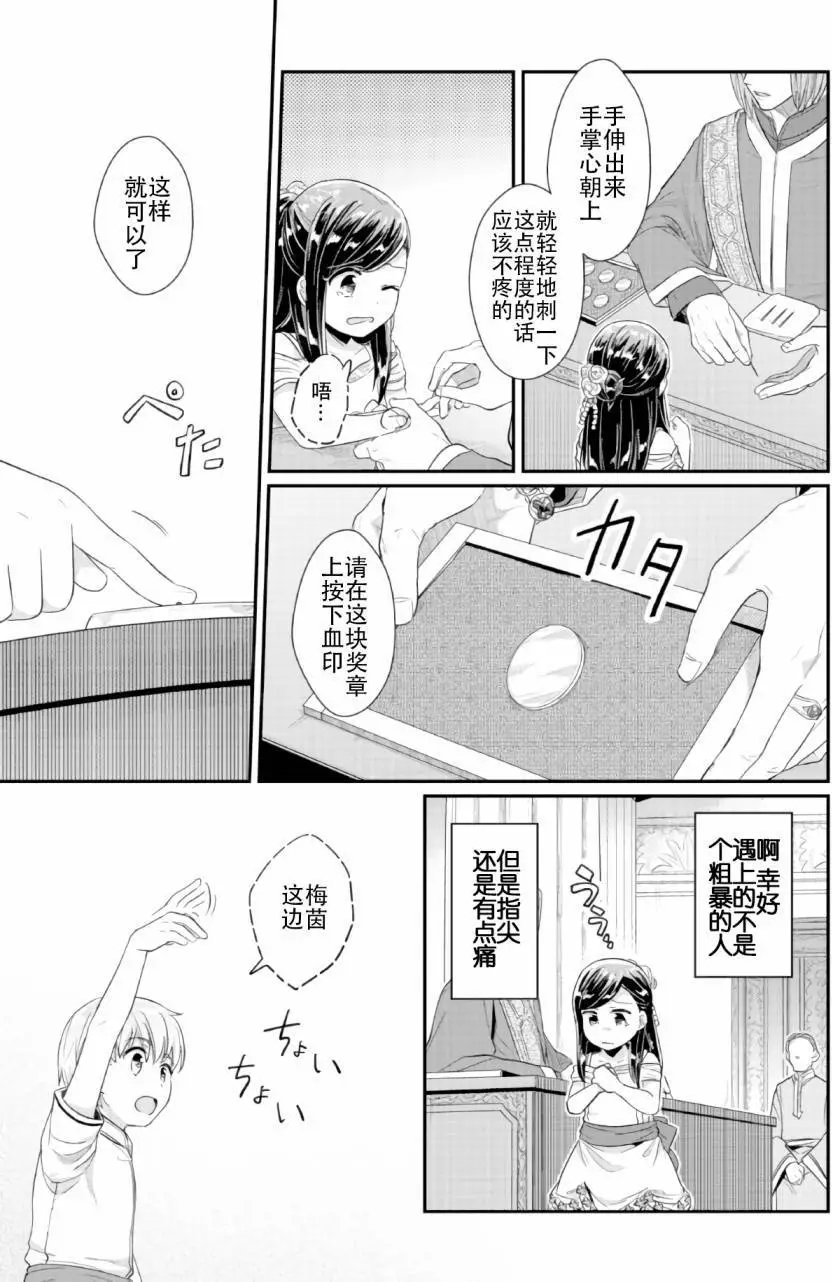 第31回