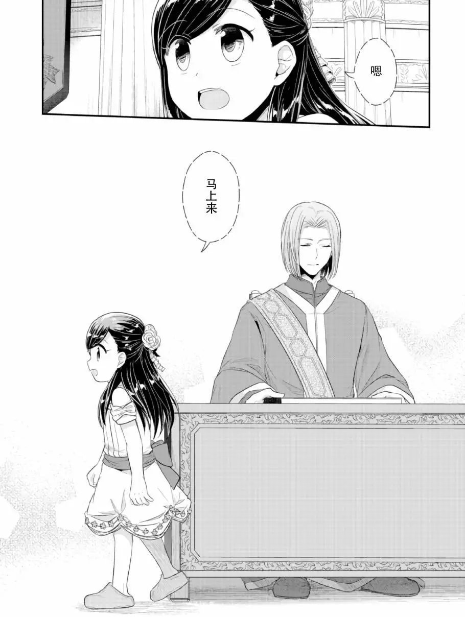 第31回