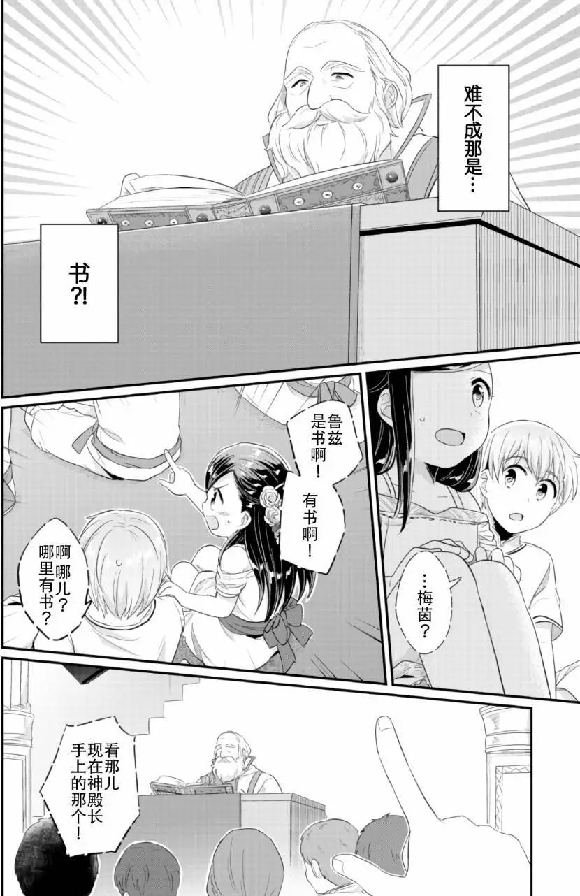 第31回