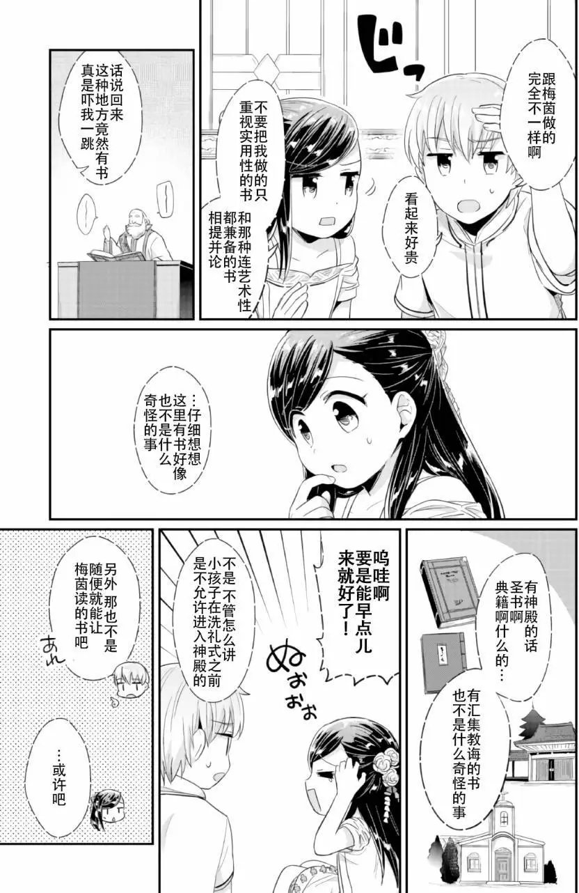 第31回