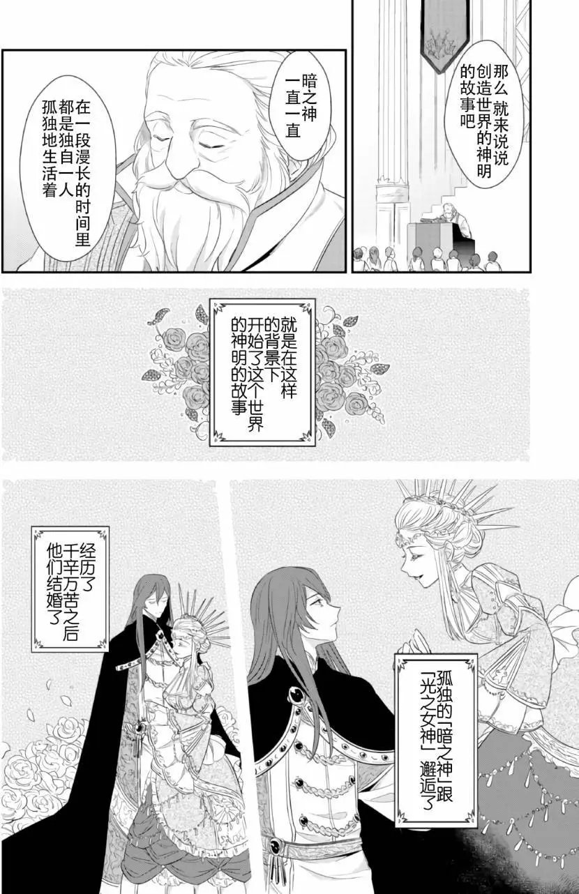 第31回
