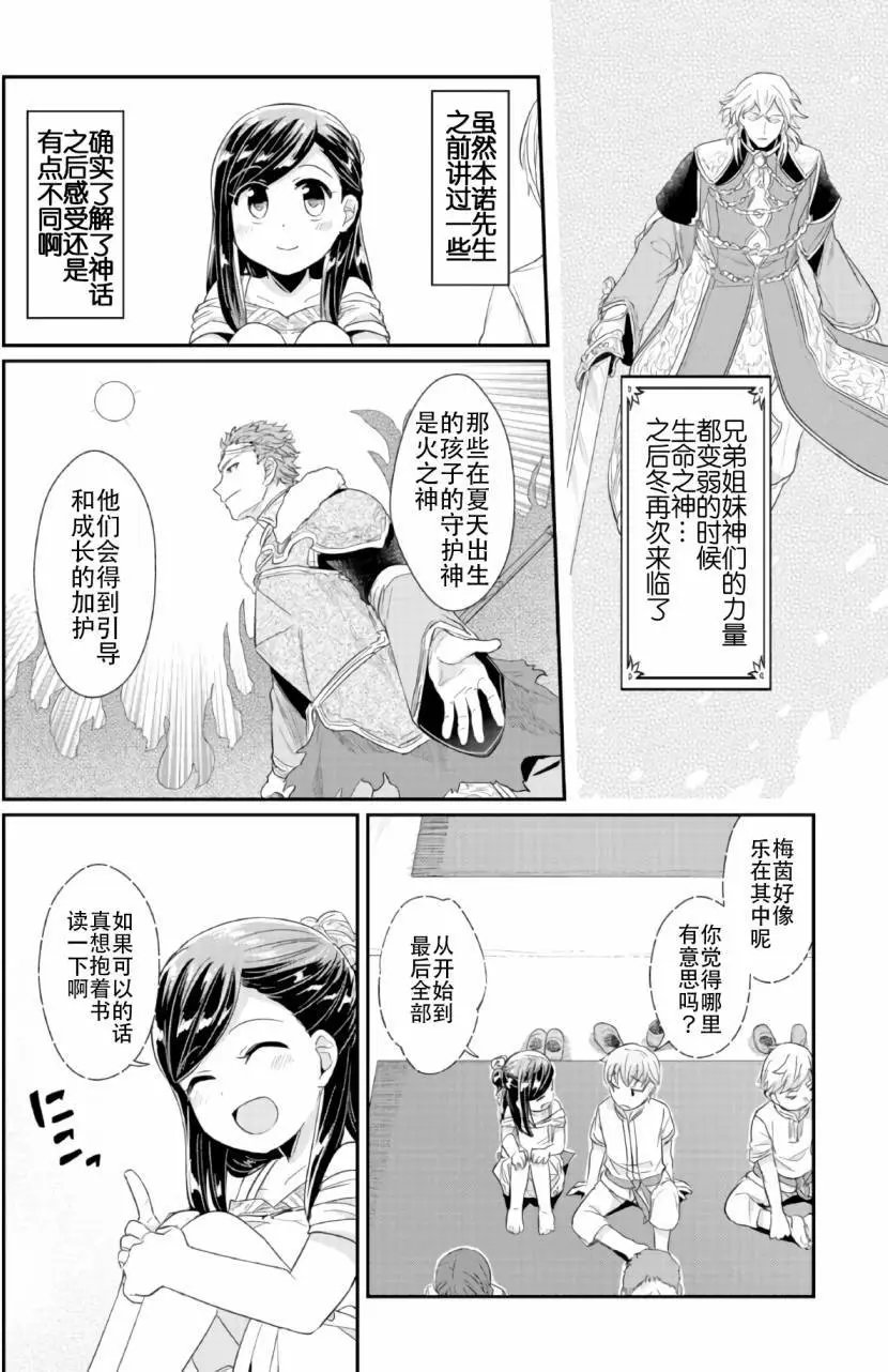 第31回