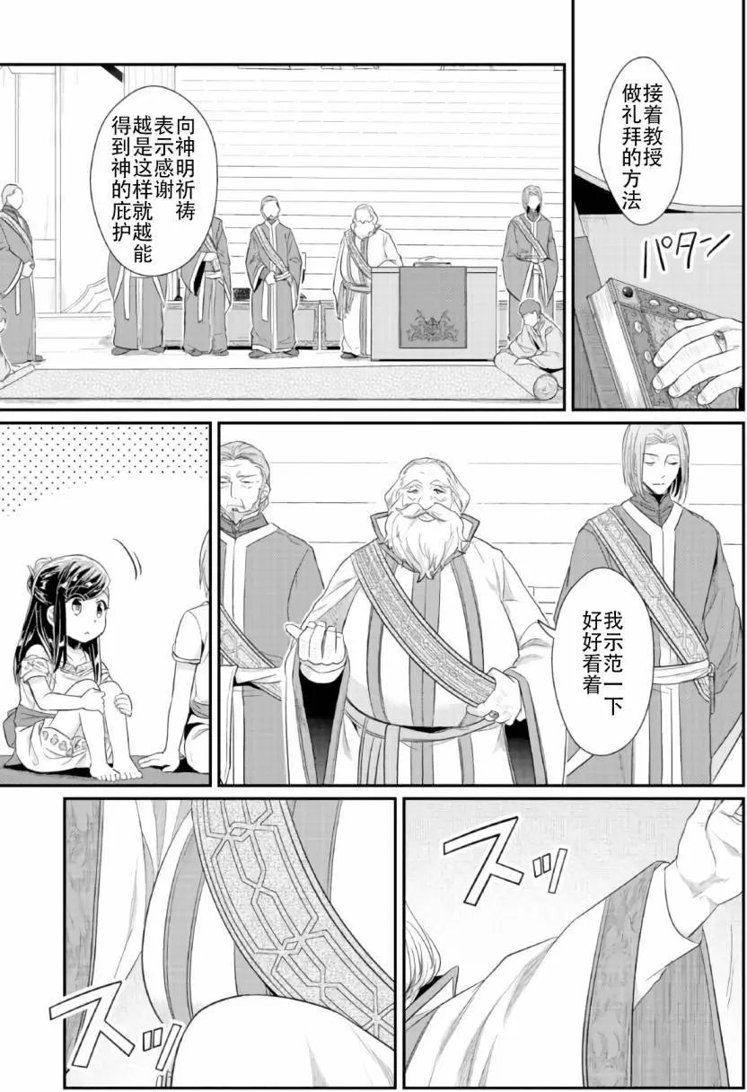 第31回