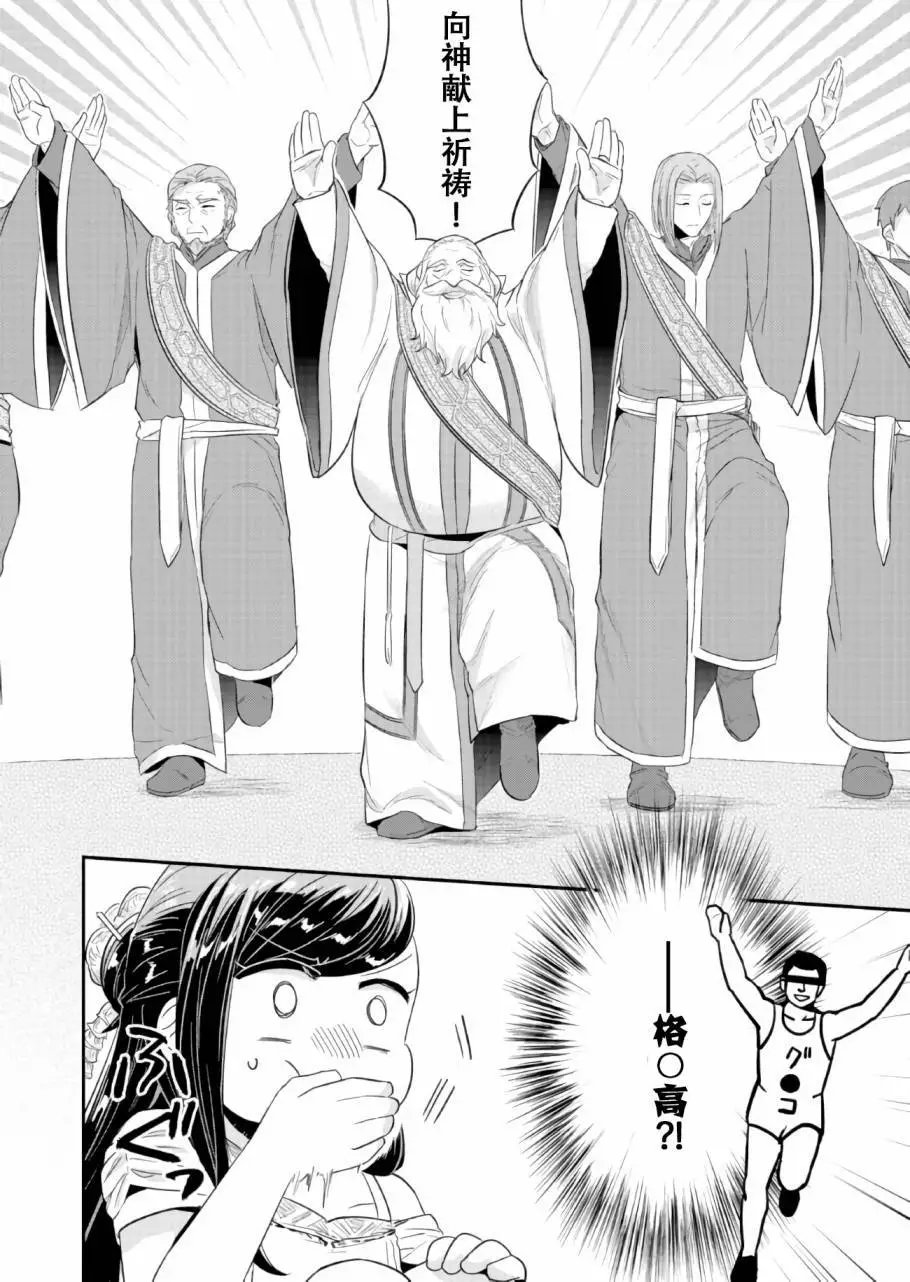 第31回