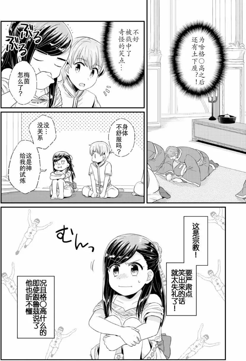 第31回