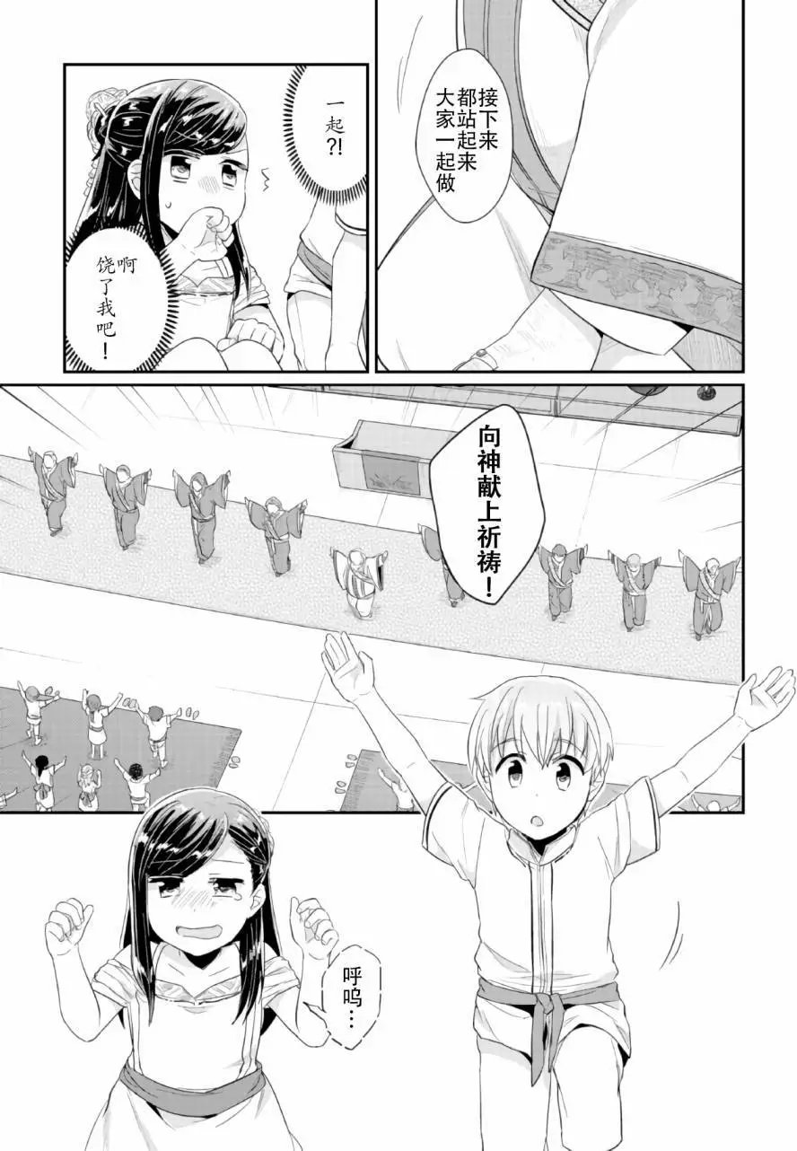 第31回
