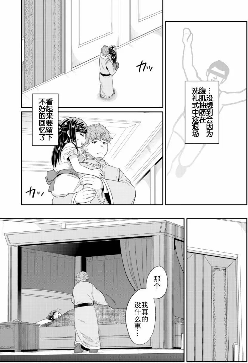 第31回