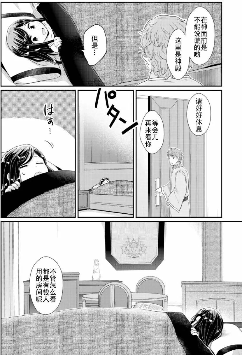 第31回