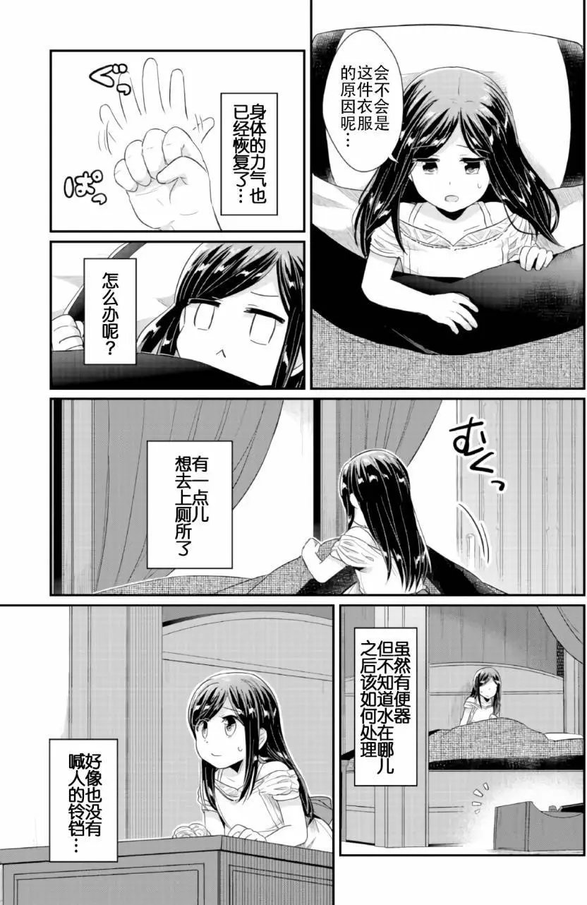 第31回