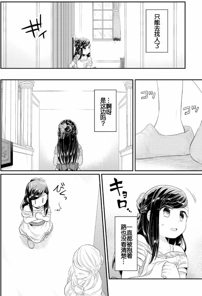 第31回