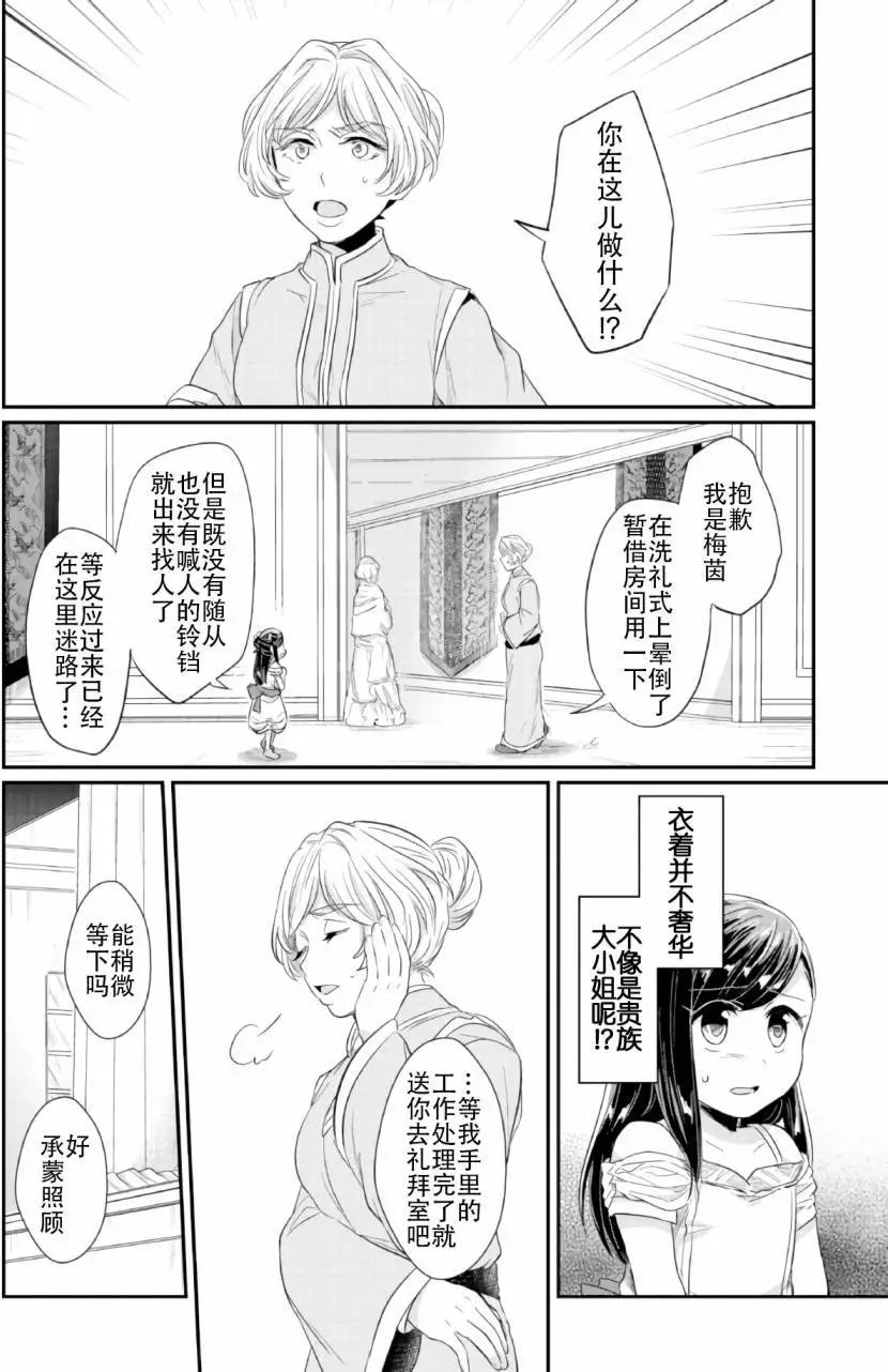 第31回