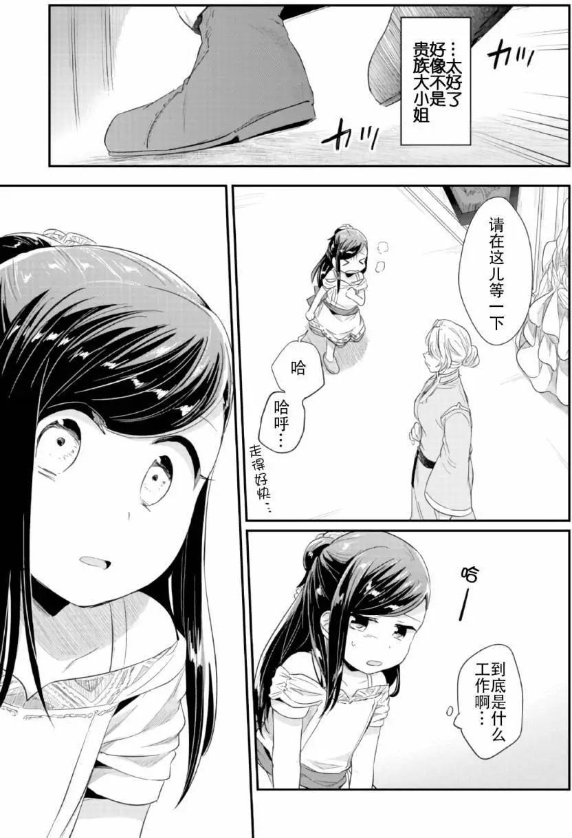 第31回