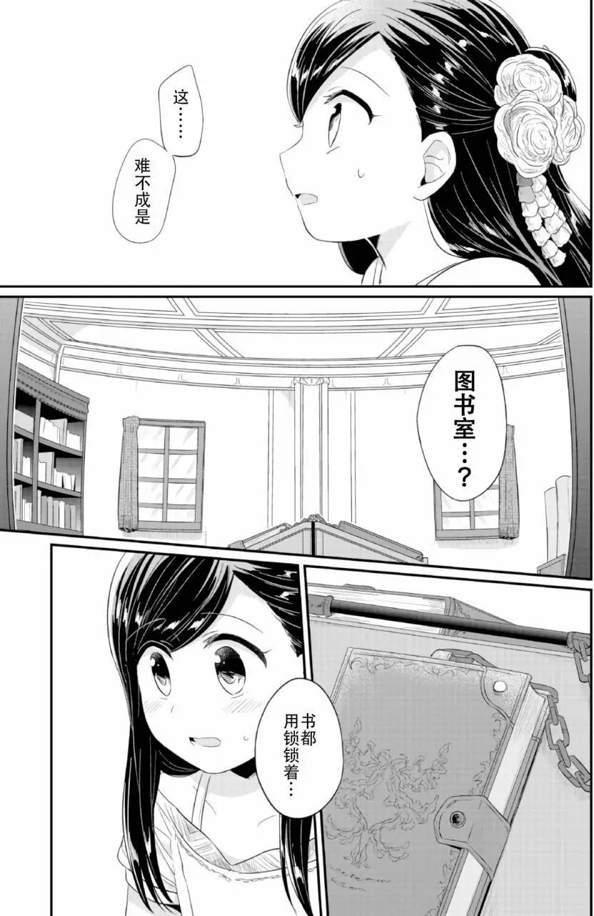 第31回