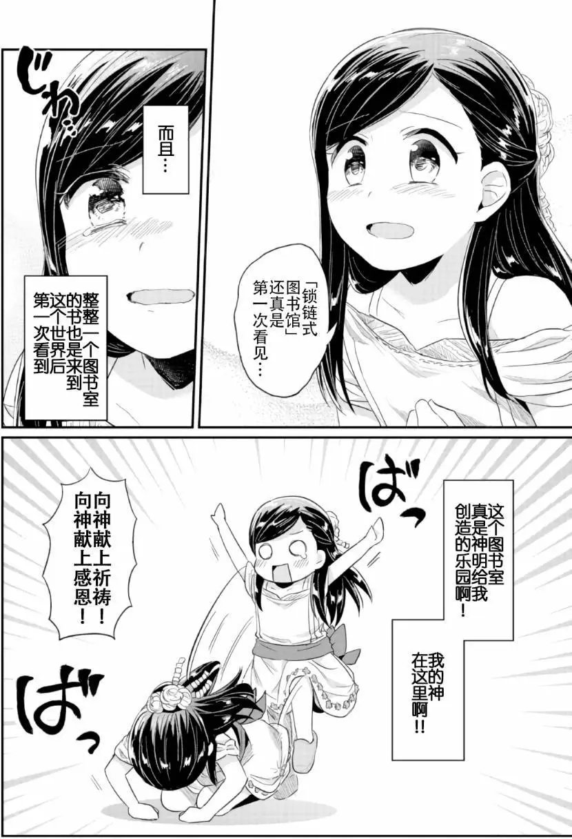 第31回