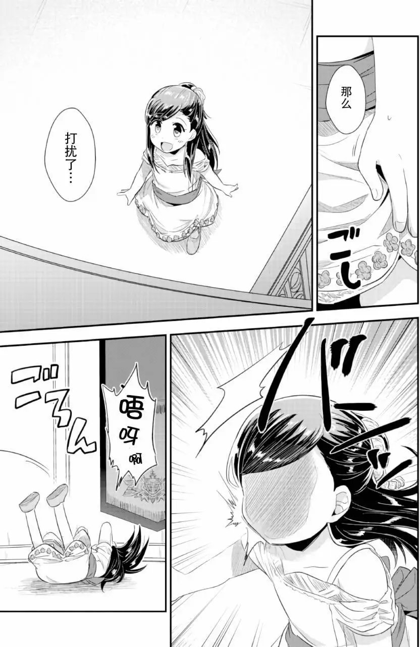第31回