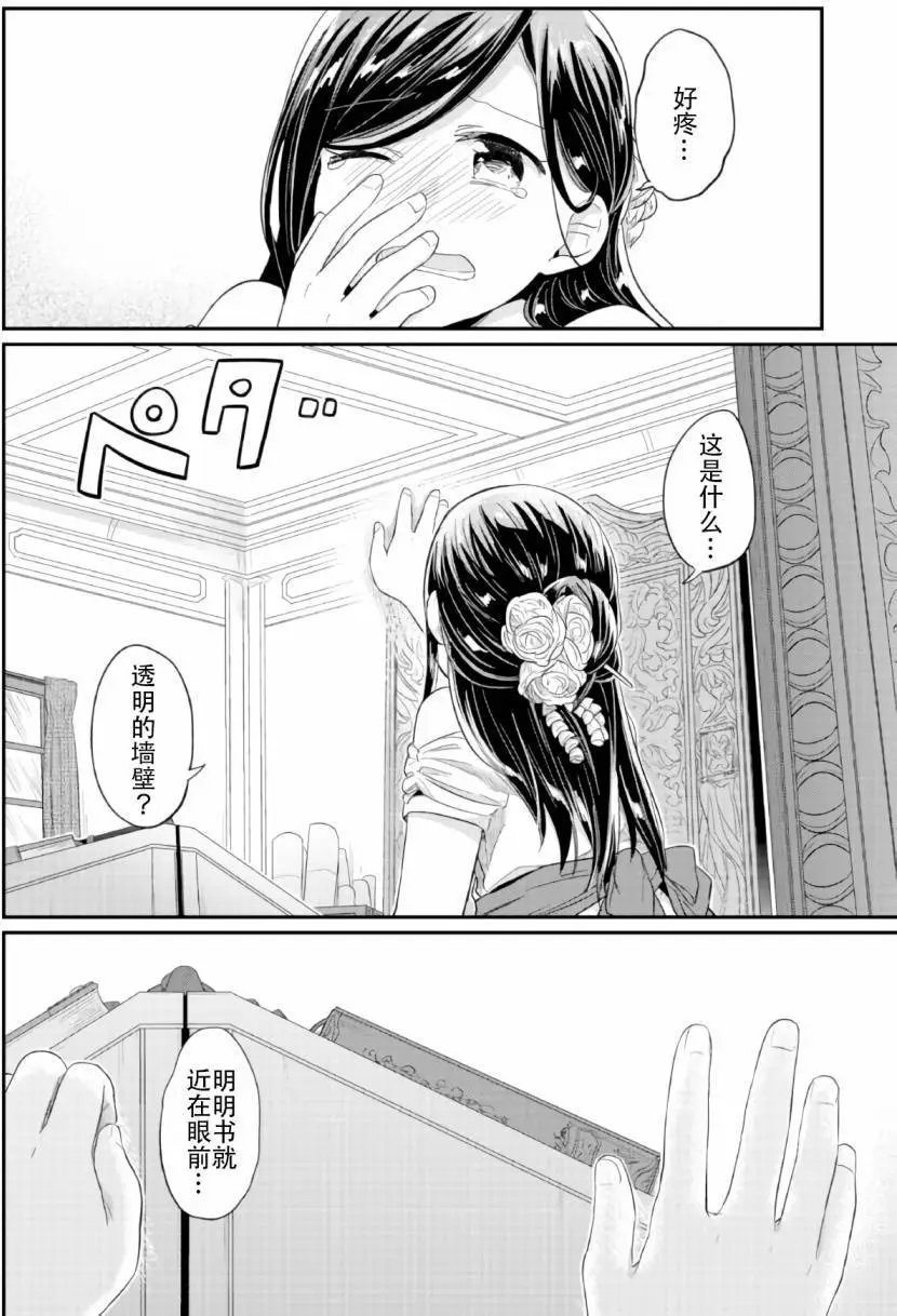 第31回