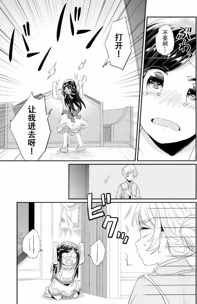 第31回