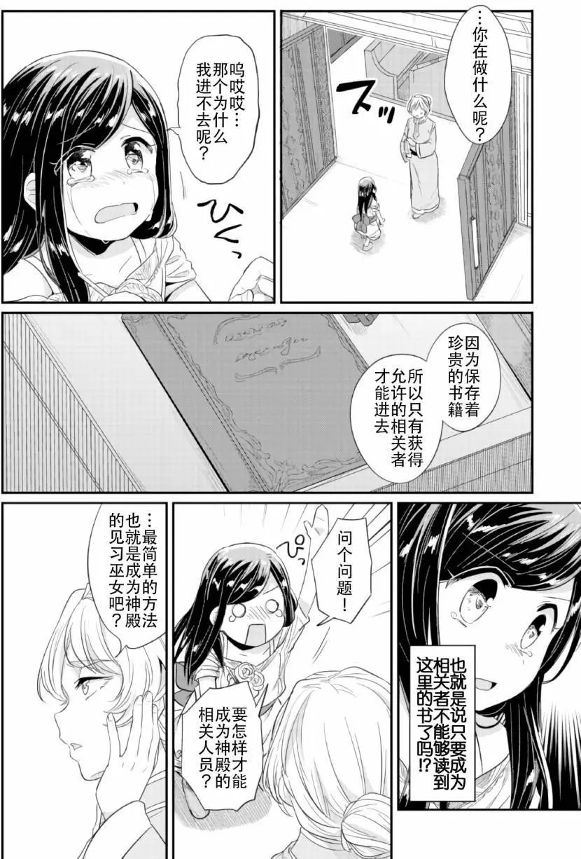 第31回