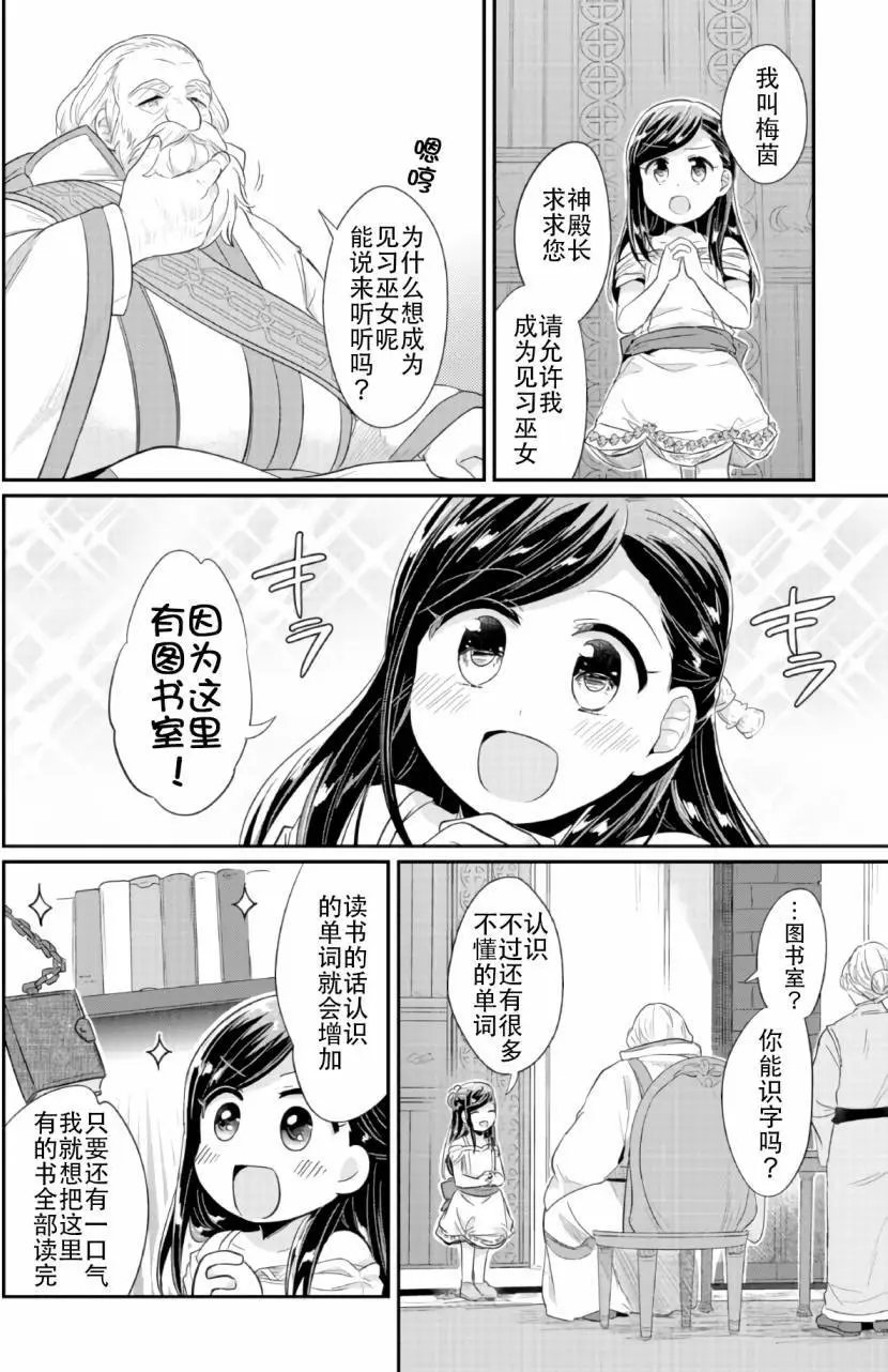 第31回