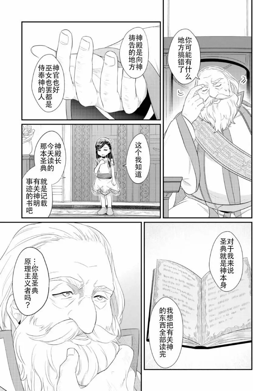 第31回