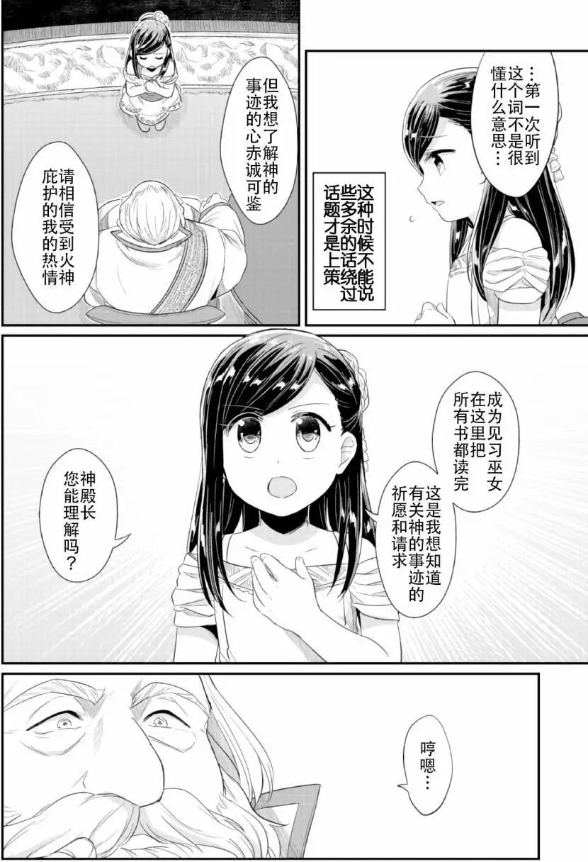 第31回