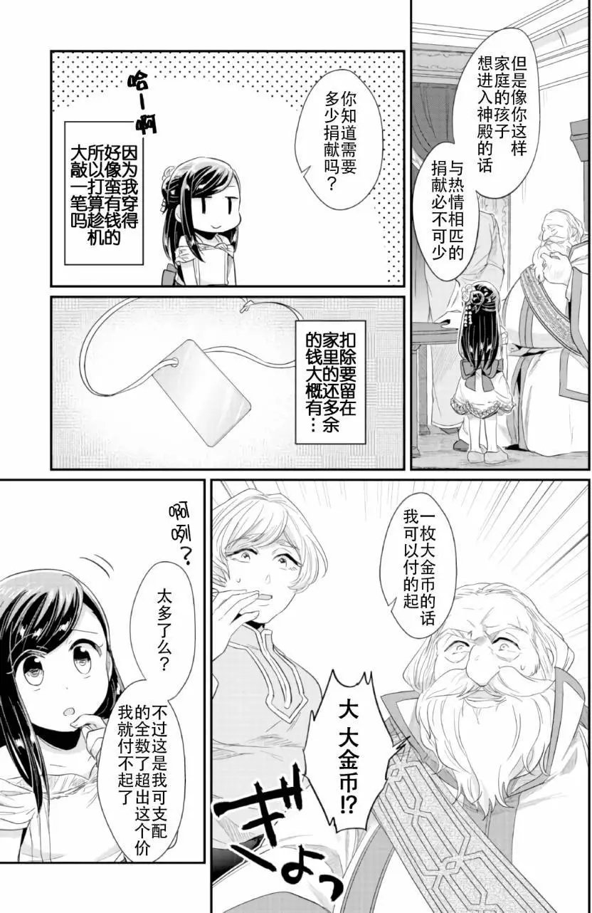 第31回