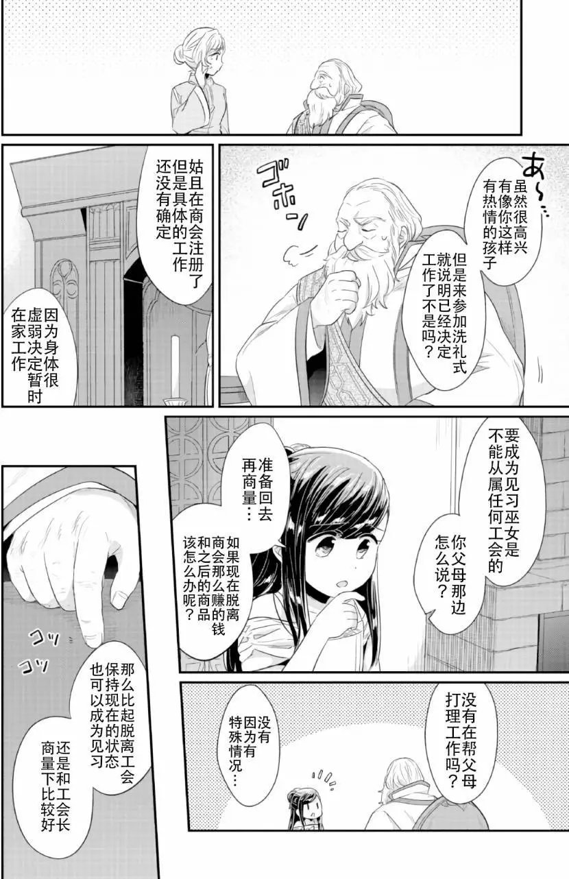 第31回