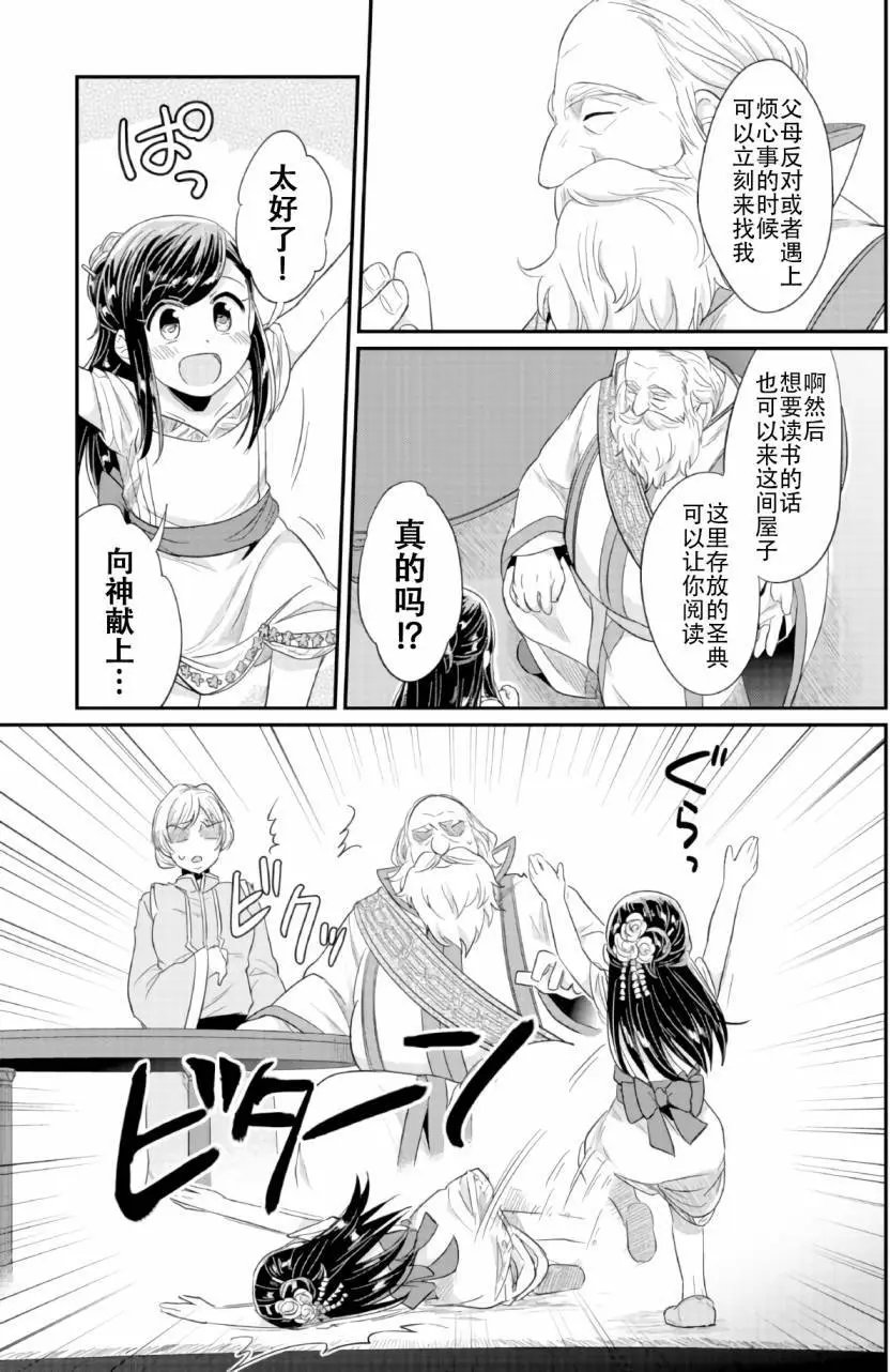 第31回