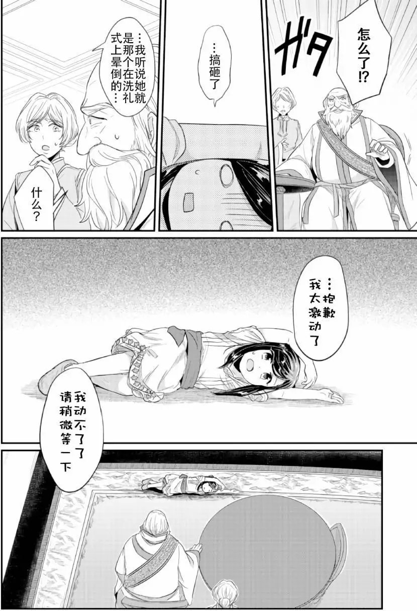 第31回