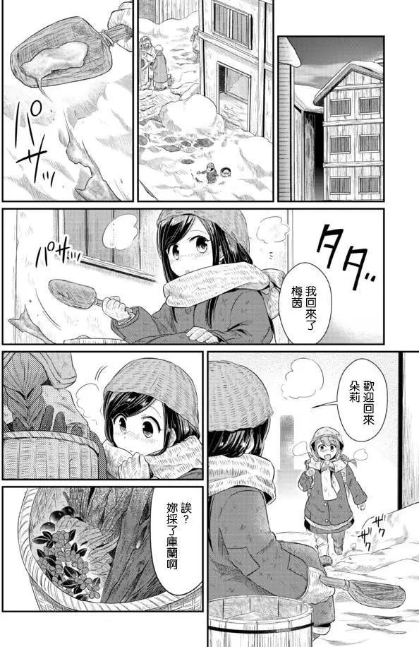 第09回