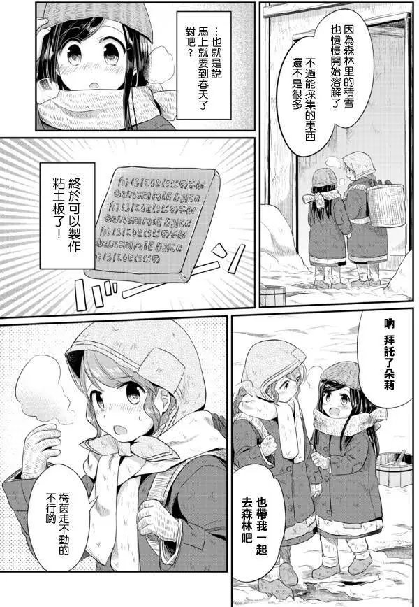 第09回