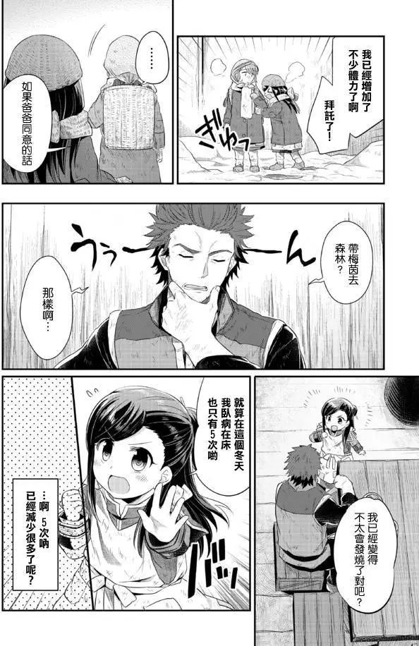 第09回