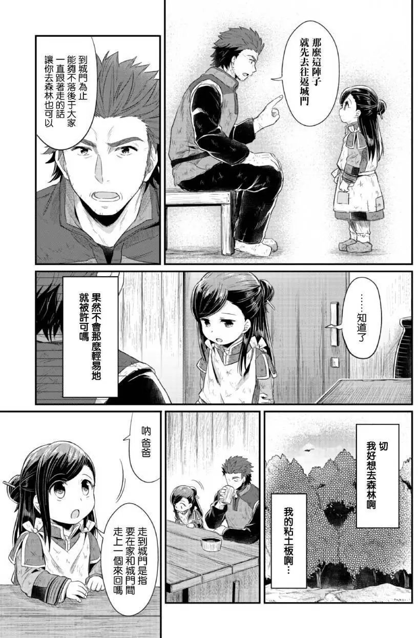 第09回