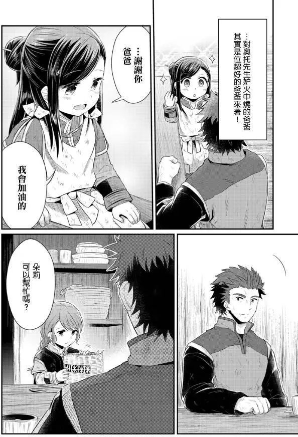 第09回