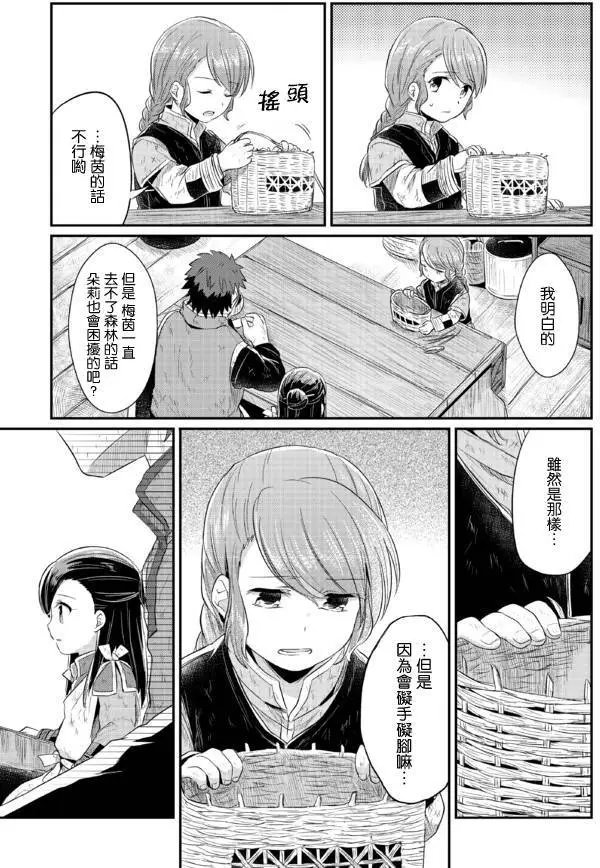 第09回